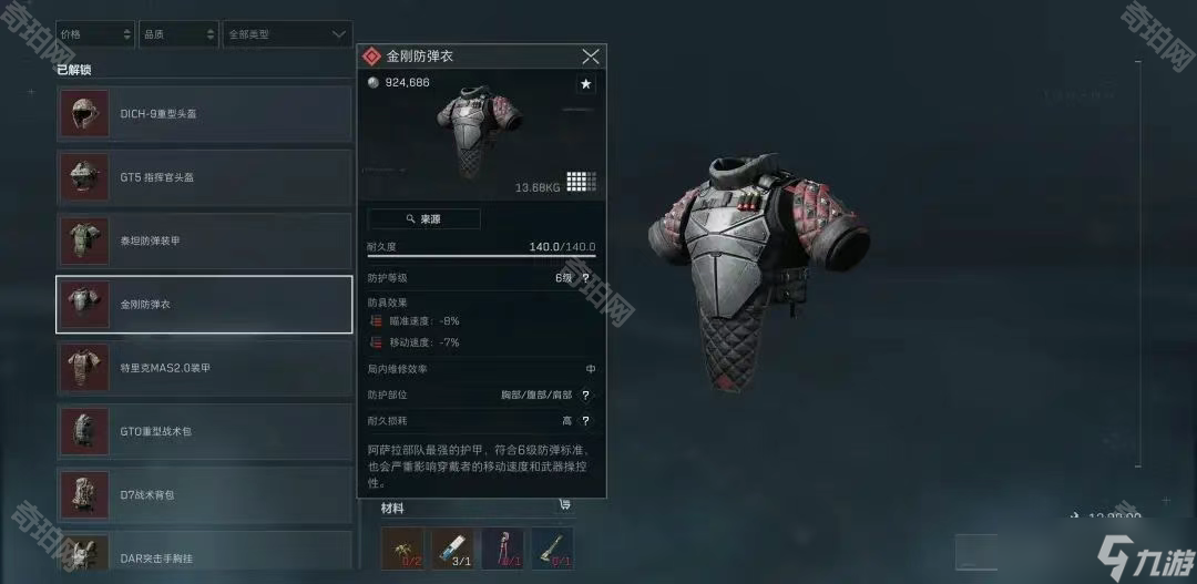 品牌效应 品牌效应