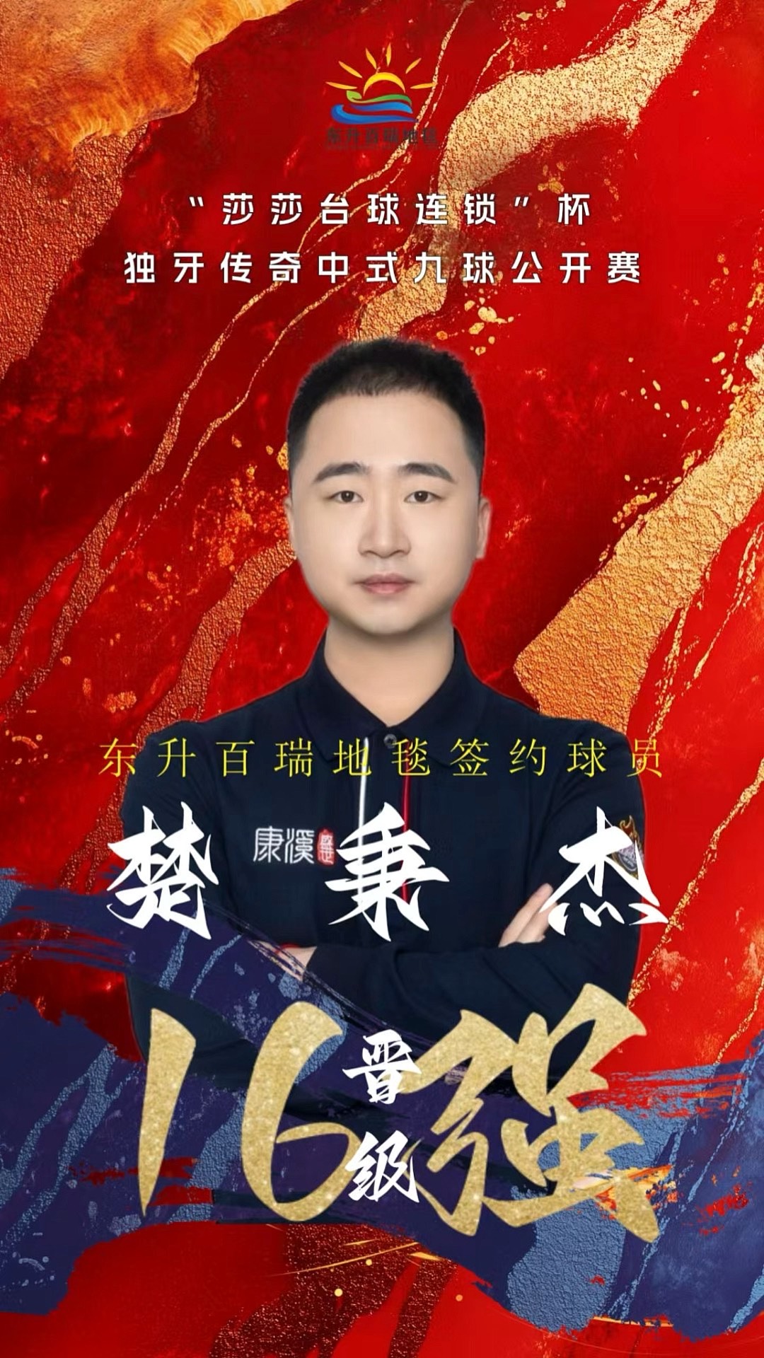 当两者冲突
