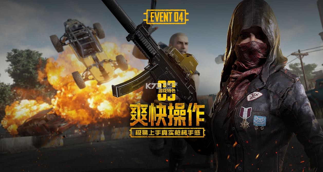 先保底 先保底