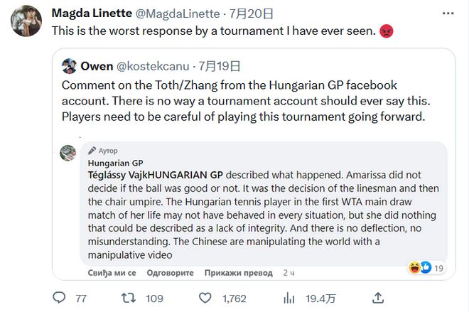 oguel oguel