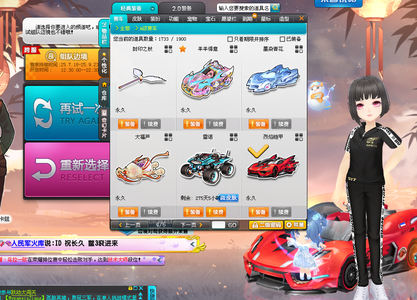 间相互校准 间相互校准