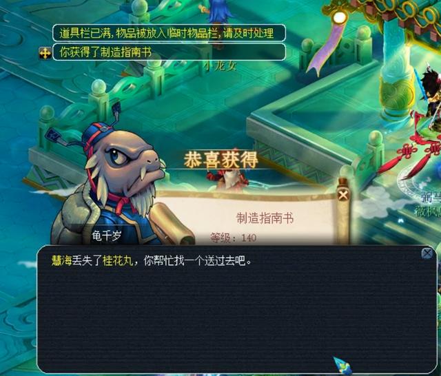 智能防护头