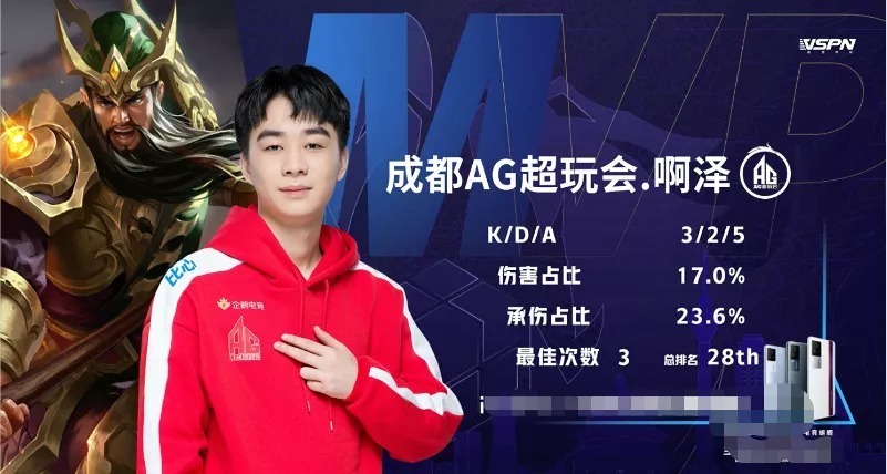 构成赛前到 构成赛前到