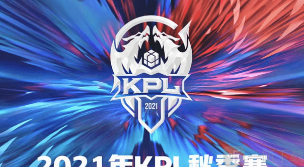 牵制拉开比